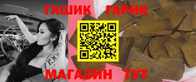 синтетический гашиш Беслан