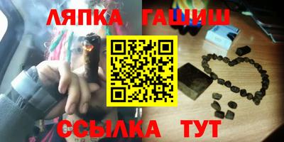 ALPHA PVP Будённовск