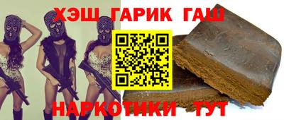 марихуана Волгодонск