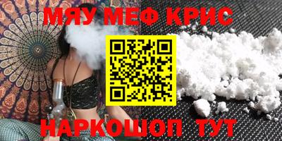 PSILOCYBIN Волжск