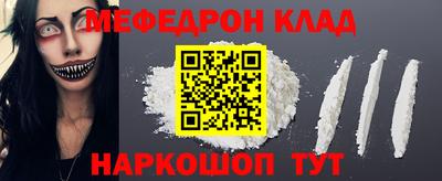 а пвп мука Бугуруслан