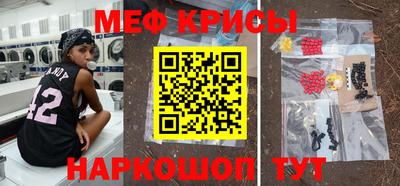 марки nbome Комсомольск-на-Амуре