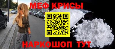 синтетический гашиш Беслан