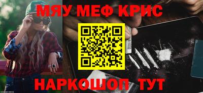 марки nbome Комсомольск-на-Амуре