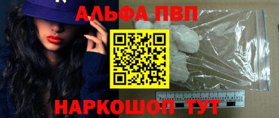 не бодяженный Бийск