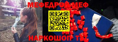 тгк Конаково