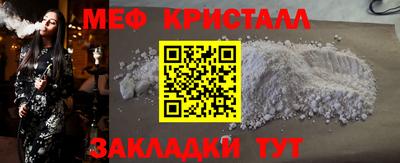 марки nbome Комсомольск-на-Амуре