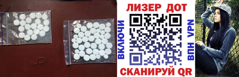 Лсд 25 экстази ecstasy где найти наркотики Переславль-Залесский