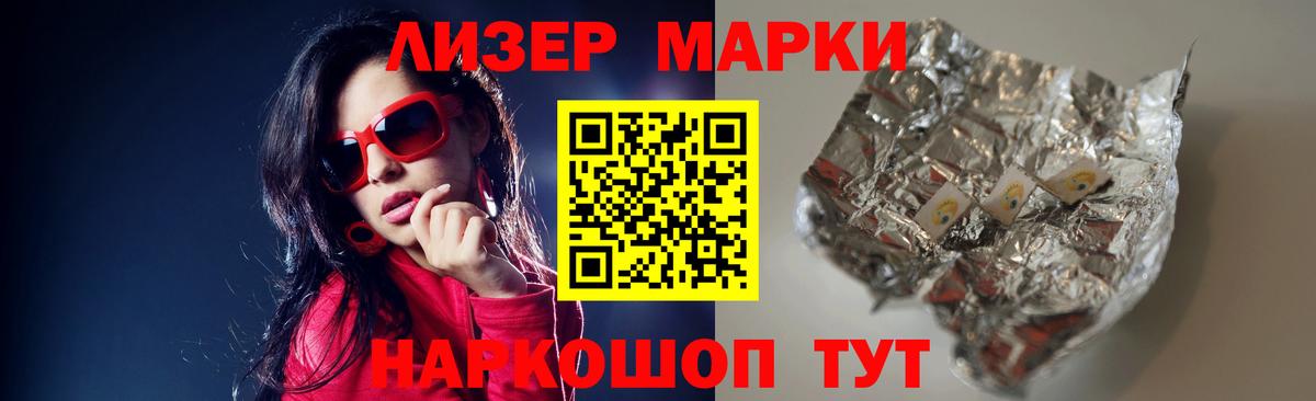 Лсд 25 экстази  Вход с VPN  ЛСД экстази кислота  Переславль-Залесский  ЛСД экстази кислота 