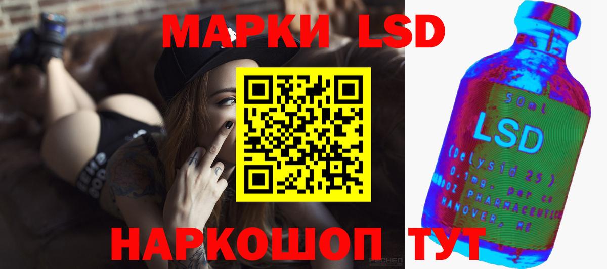 ЛСД экстази ecstasy Переславль-Залесский