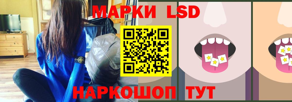 Лсд 25 экстази ecstasy Переславль-Залесский