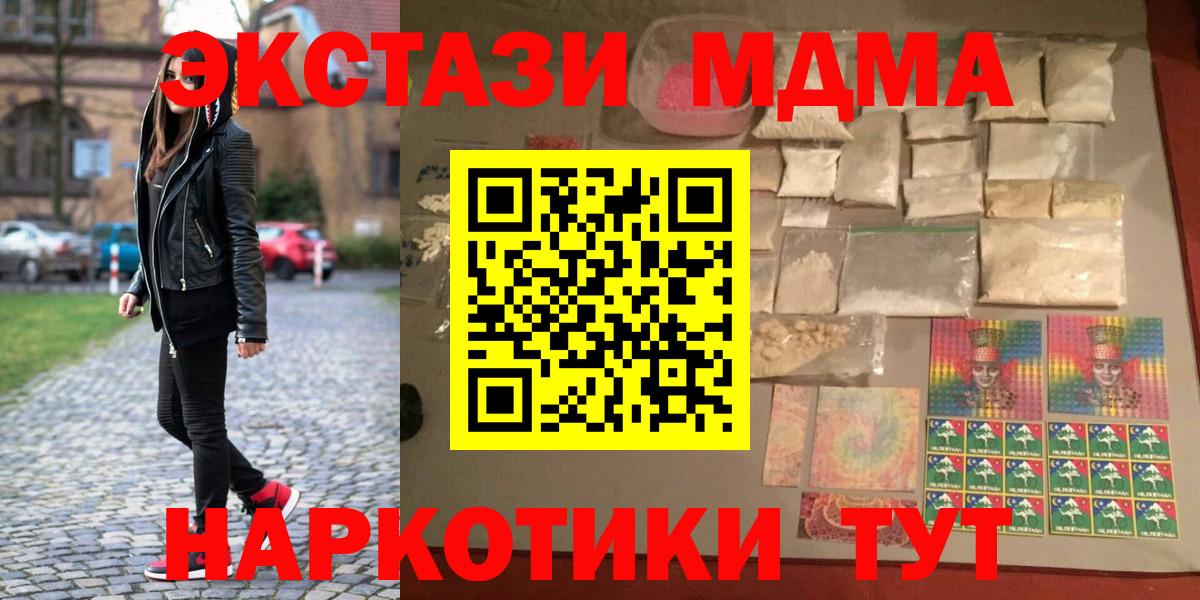 MDMA VHQ  МДМА VHQ  MDMA  Переславль-Залесский  Вход с VPN 