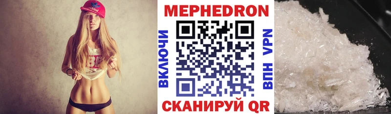 Мефедрон VHQ Переславль-Залесский