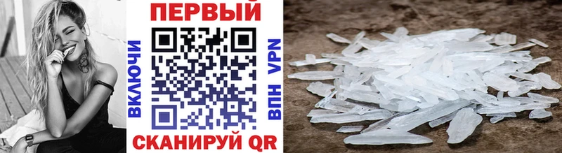 МЕТАМФЕТАМИН витя  Переславль-Залесский 