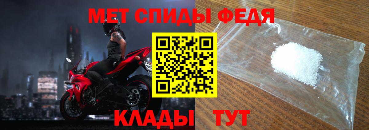 Метамфетамин винт  Переславль-Залесский 