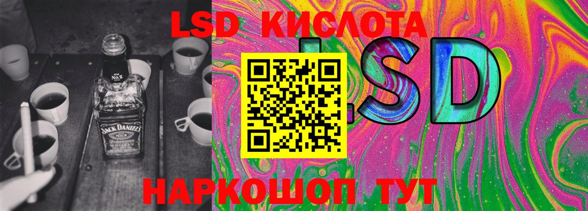 Марки NBOMe 1,5мг Переславль-Залесский