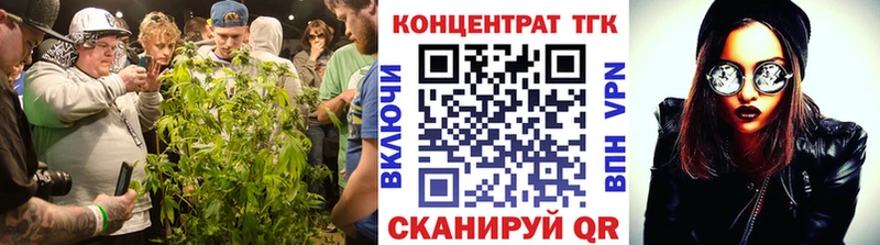 ТГК вейп с тгк гидра ССЫЛКА Переславль-Залесский