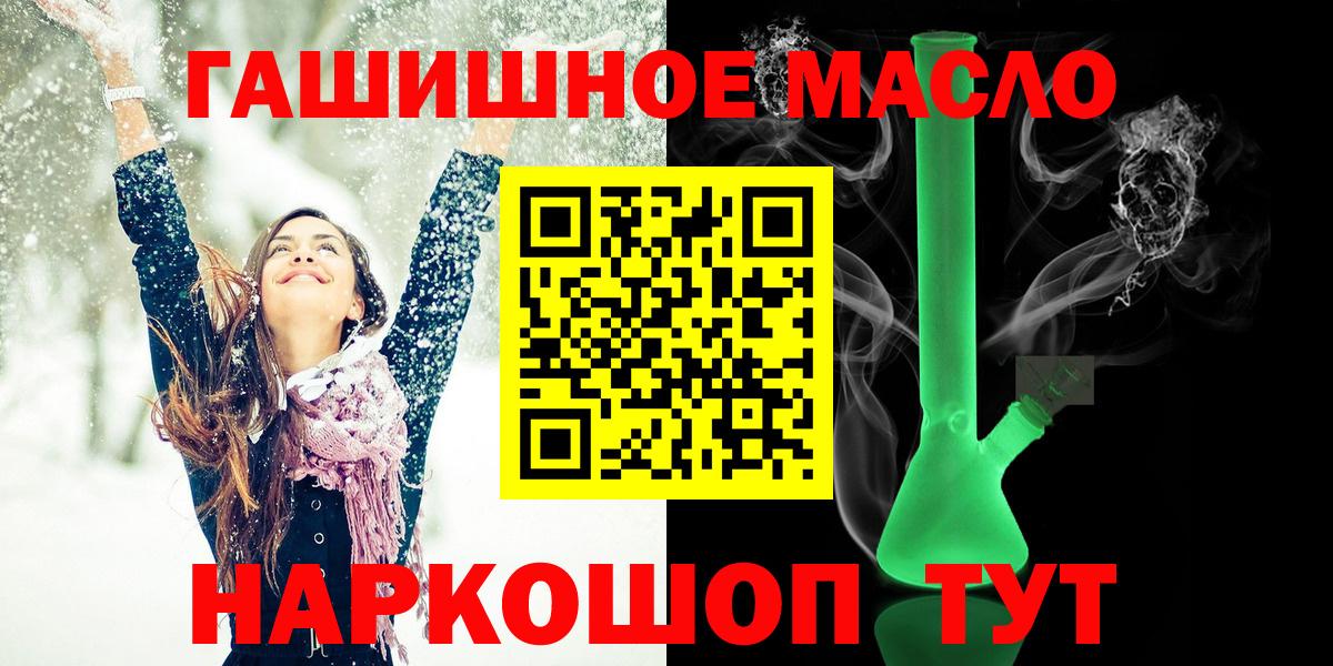 Дистиллят ТГК концентрат Переславль-Залесский