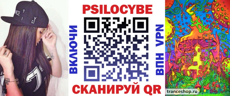 Галлюциногенные грибы Cubensis  Переславль-Залесский 