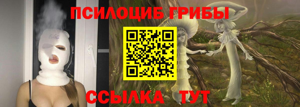 Канабис  Вход с VPN  Кокаин  Переславль-Залесский  Лсд 25  Купить наркотик  Гашиш  A PVP СОЛЬ   Меф  