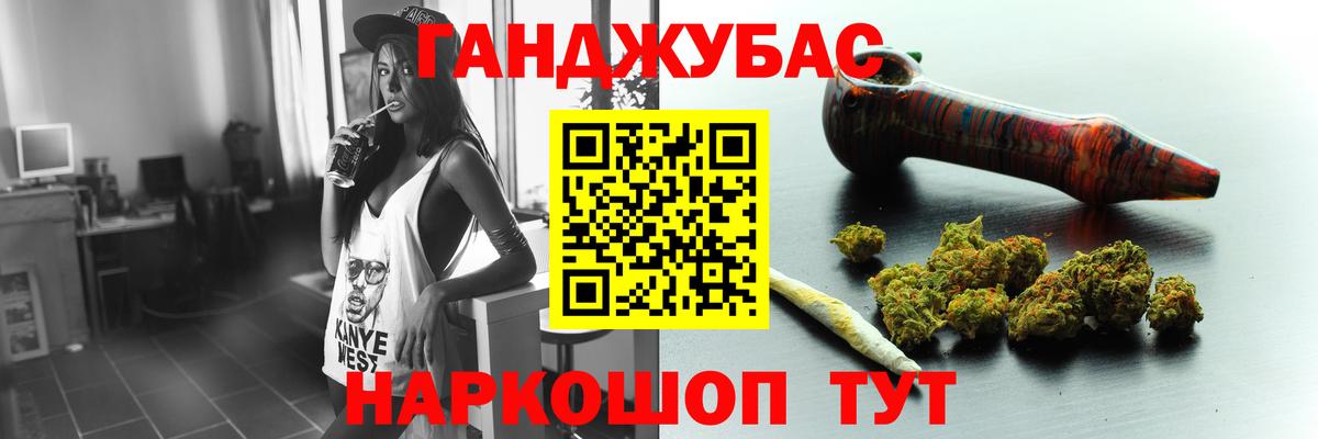 Бошки Шишки White Widow Переславль-Залесский