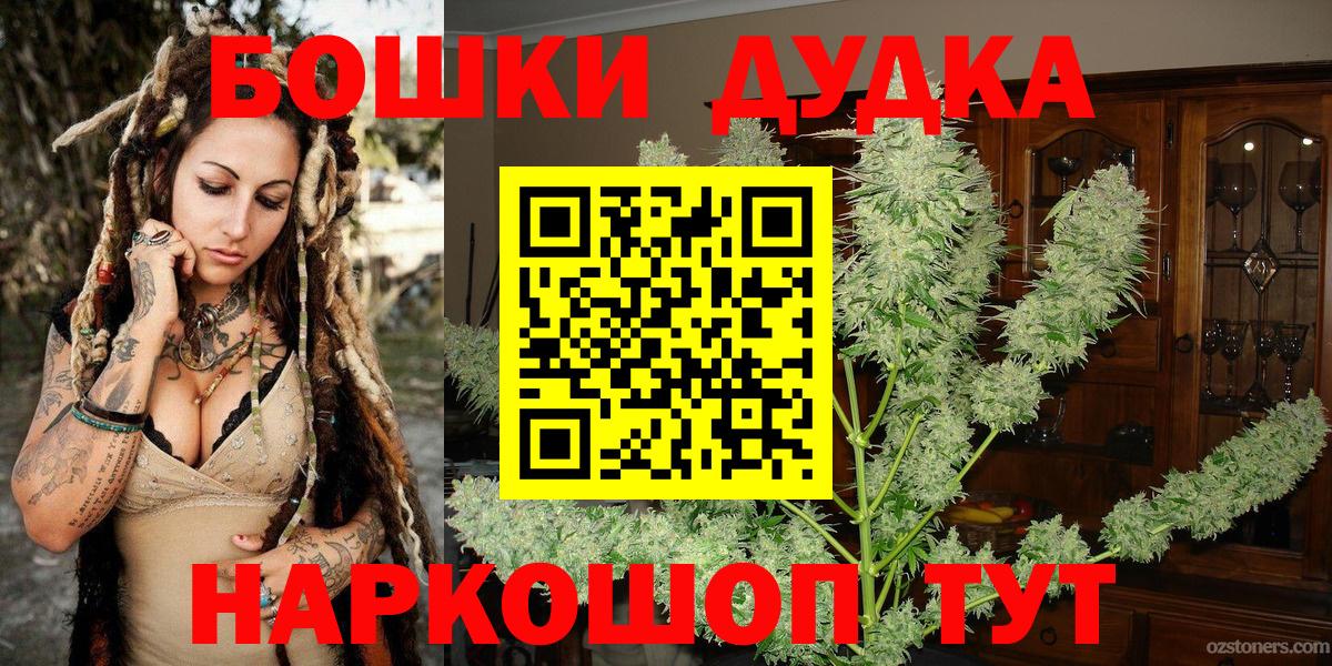 Шишки марихуана планчик  МАРИХУАНА Amnesia  Конопля индика  Переславль-Залесский 